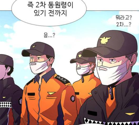 1초 100화 34