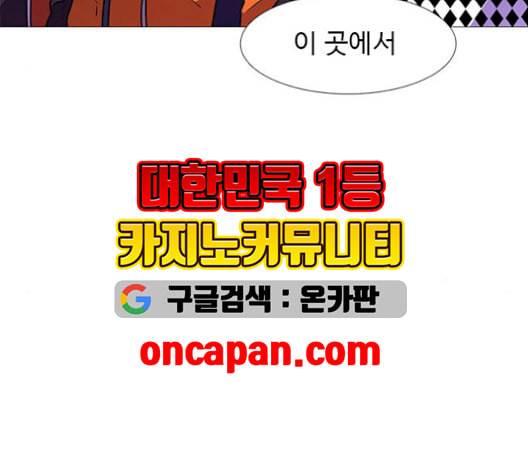 1초 100화 35