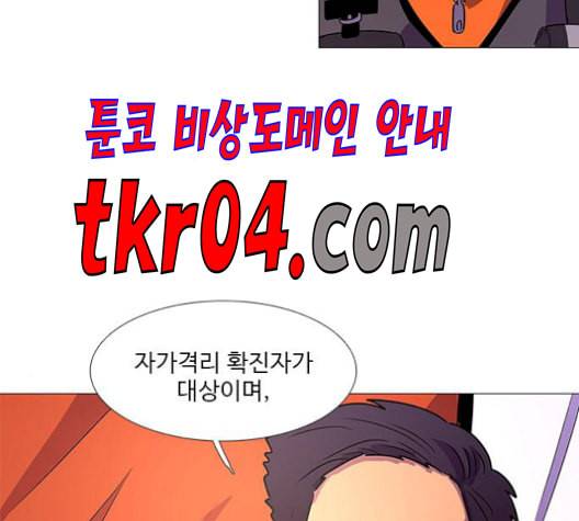 1초 100화 38