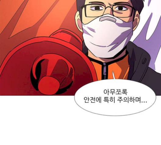 1초 100화 39