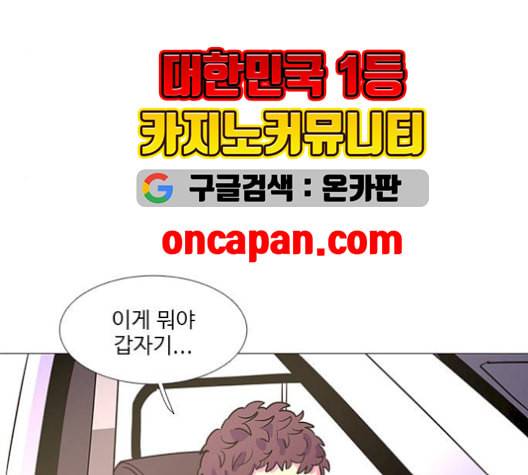 1초 100화 48