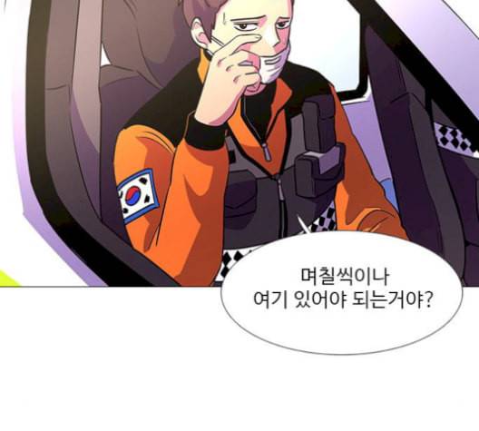 1초 100화 49