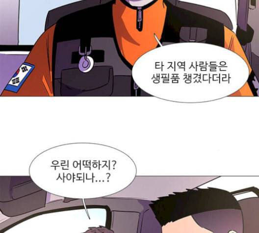 1초 100화 51