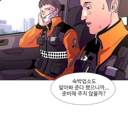 1초 100화 52