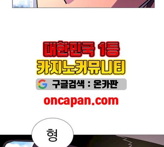 1초 100화 54