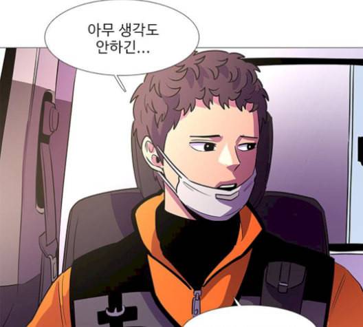 1초 100화 61