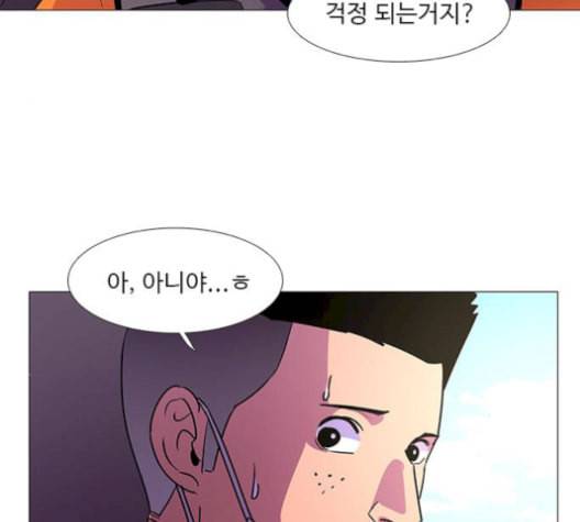 1초 100화 62