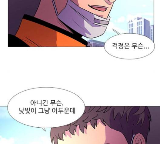 1초 100화 63