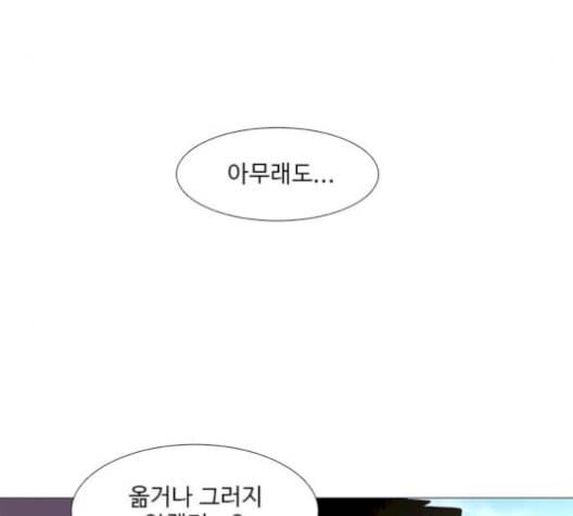 1초 100화 66