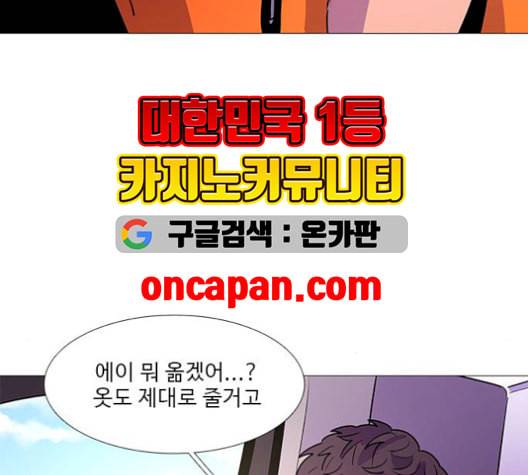 1초 100화 68
