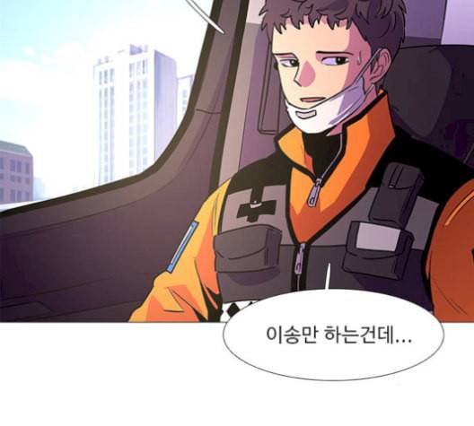 1초 100화 69