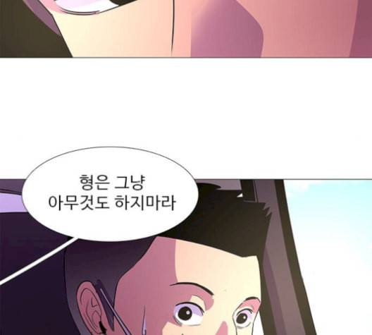 1초 100화 73