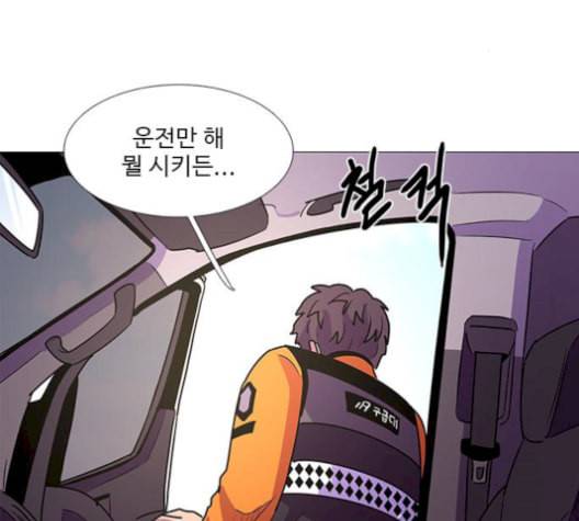 1초 100화 75