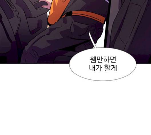 1초 100화 76