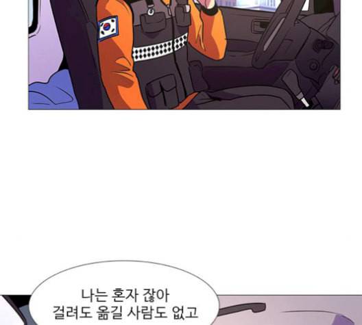 1초 100화 78