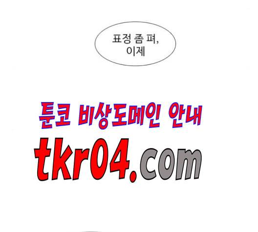 1초 100화 80