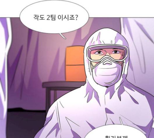 1초 100화 81