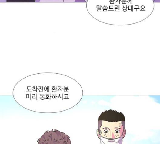 1초 100화 82
