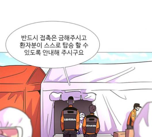 1초 100화 84