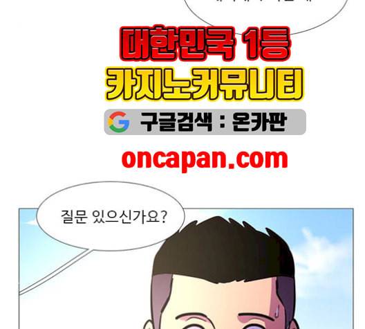 1초 100화 87