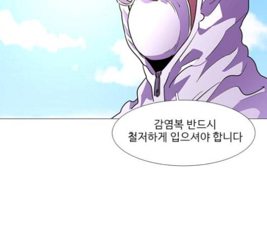 1초 100화 91