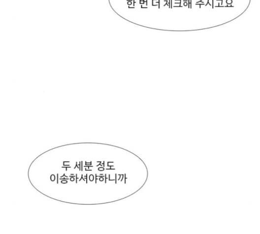 1초 100화 93