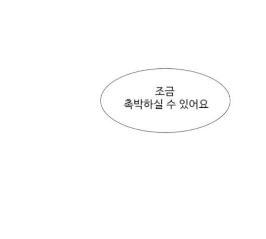 1초 100화 94