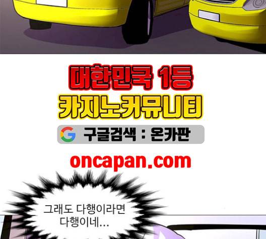 1초 100화 96