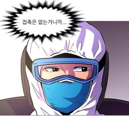 1초 100화 98