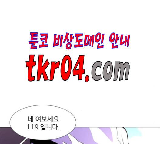 1초 100화 99