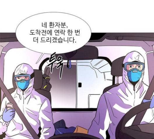 1초 100화 101