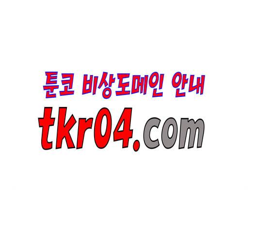 1초 100화 104