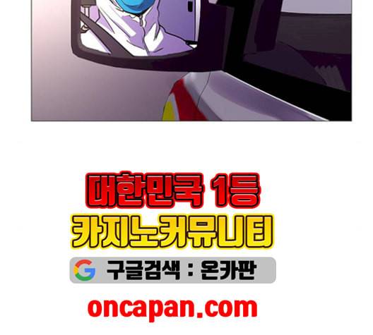 1초 100화 107