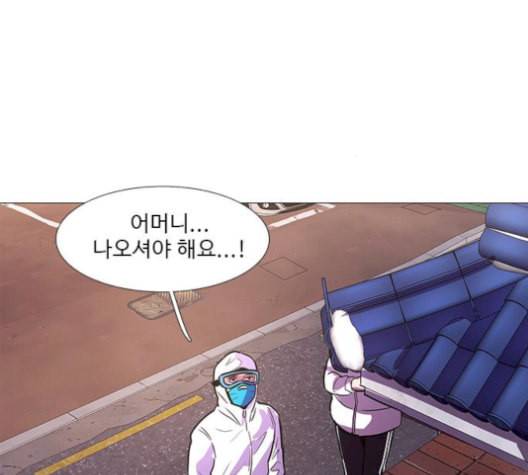 1초 100화 109