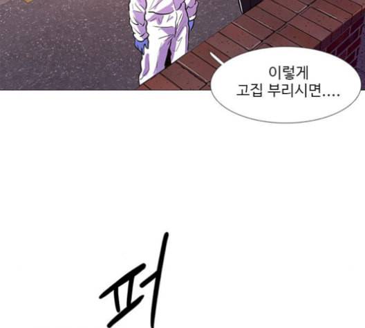 1초 100화 110
