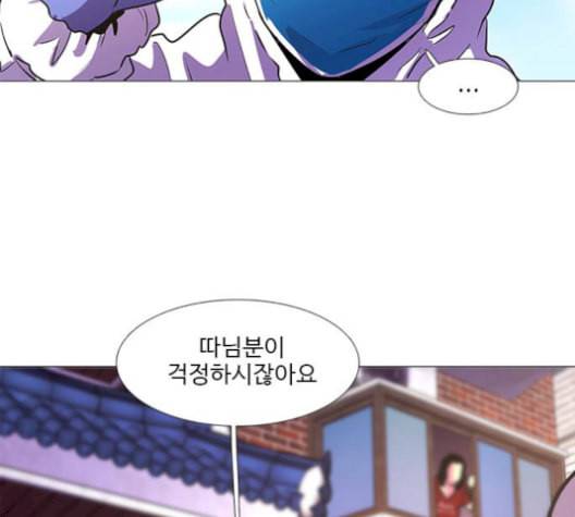 1초 100화 114