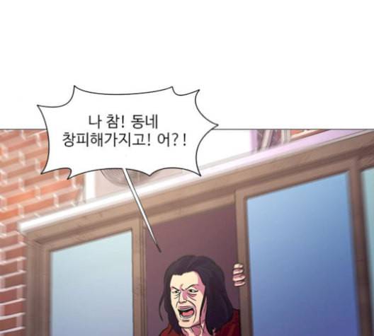 1초 100화 116