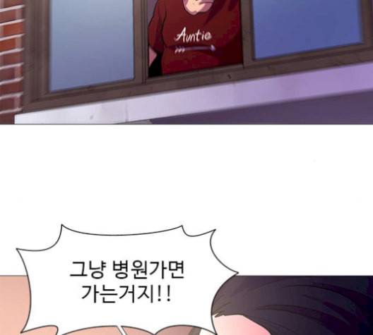 1초 100화 117