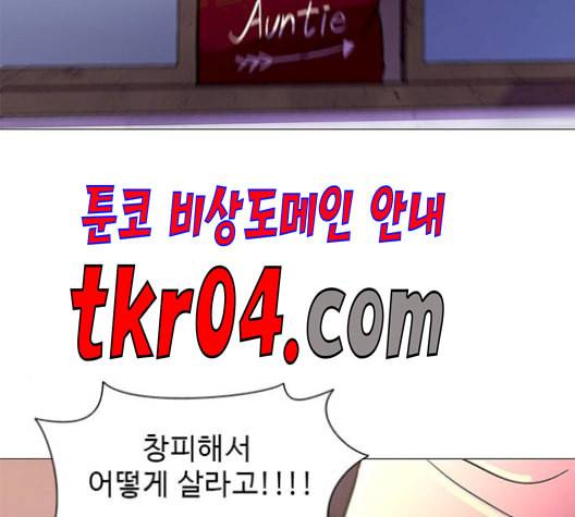 1초 100화 120