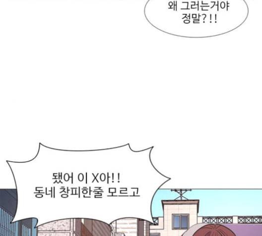 1초 100화 125
