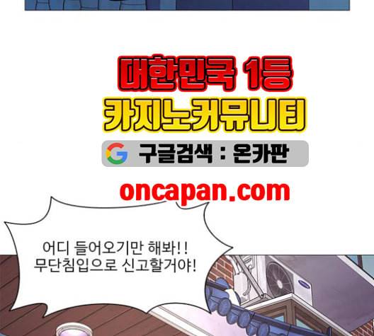 1초 100화 131