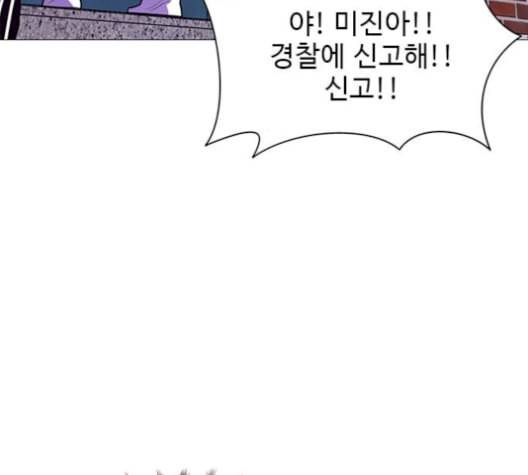 1초 100화 133
