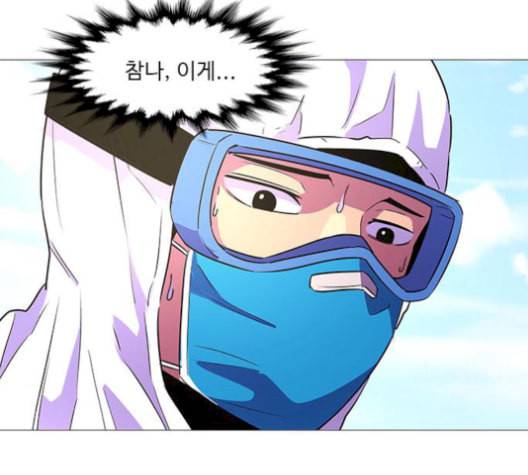 1초 100화 134