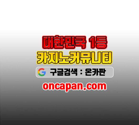 1초 100화 135