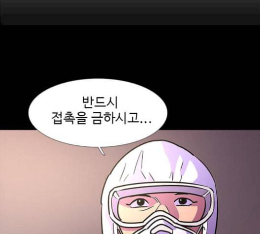 1초 100화 136