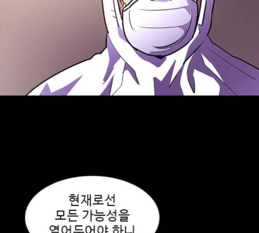 1초 100화 137