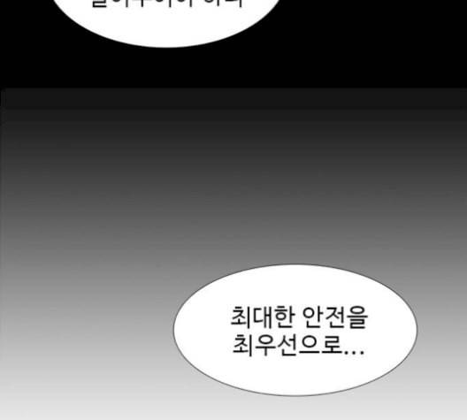 1초 100화 138