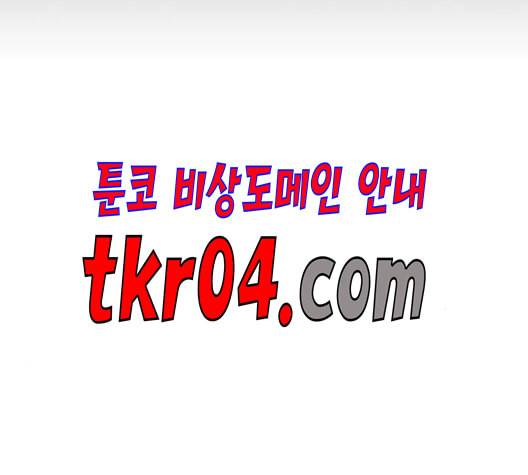 1초 100화 139