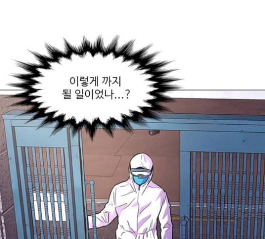 1초 100화 140