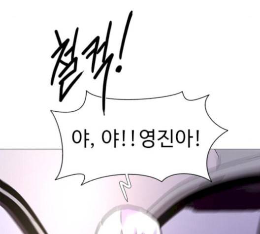 1초 100화 147